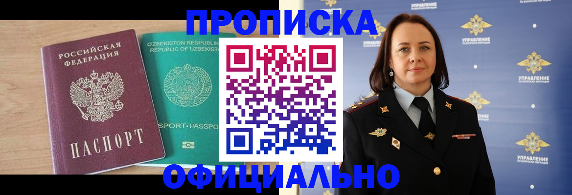 найти адрес прописки в Сухиничи